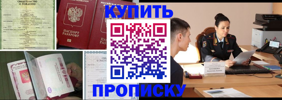 найти адрес прописки в Протвино